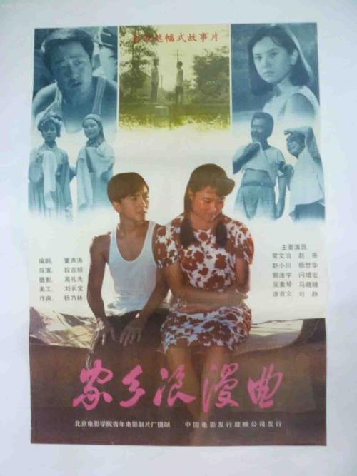 法明代尔州立学院硕士offer